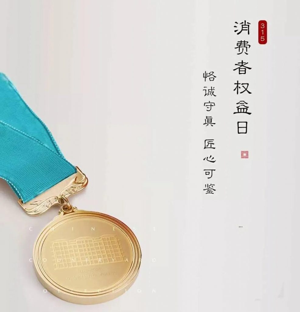 巖星咨詢(xún)丨傳統(tǒng)文化IP的“消費(fèi)”復(fù)興插圖