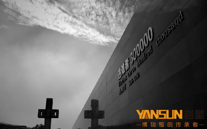 巖星建設|關于紀念館設計新理念的思考插圖(1)