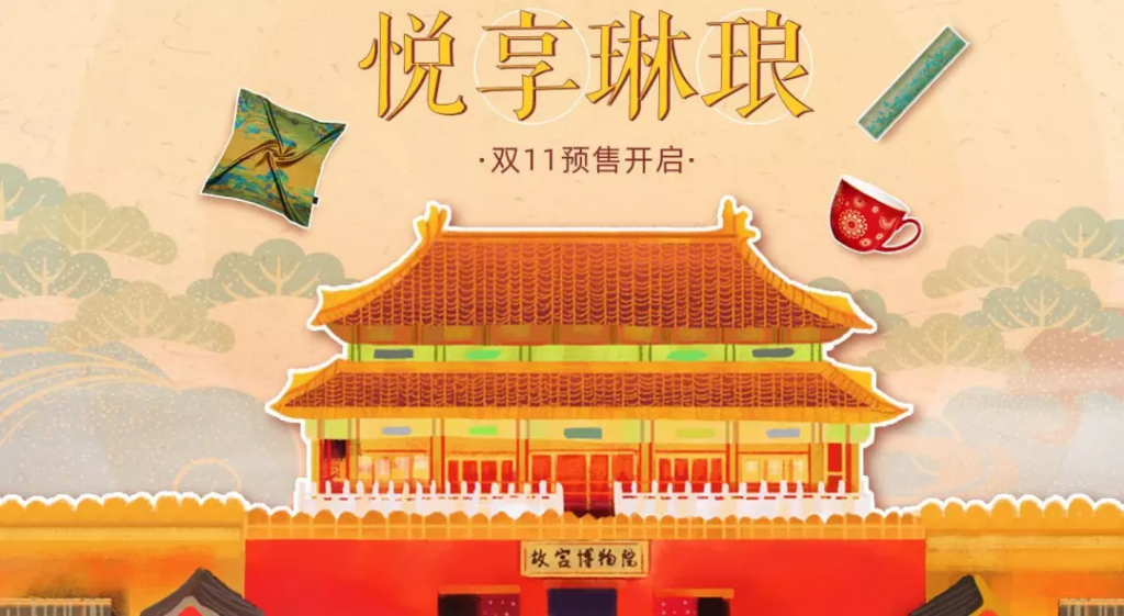 巖星特刊 | 市列珠璣雙11，古人：“你們這都干得出來？”插圖(1)