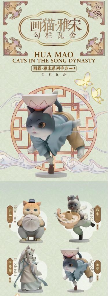 巖星特刊 | 市列珠璣雙11，古人：“你們這都干得出來？”插圖(2)