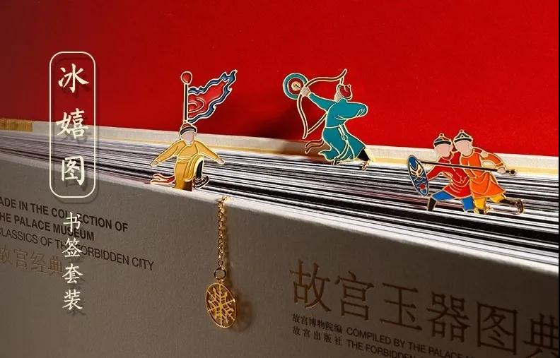 巖星特刊 | 市列珠璣雙11，古人：“你們這都干得出來？”插圖(5)