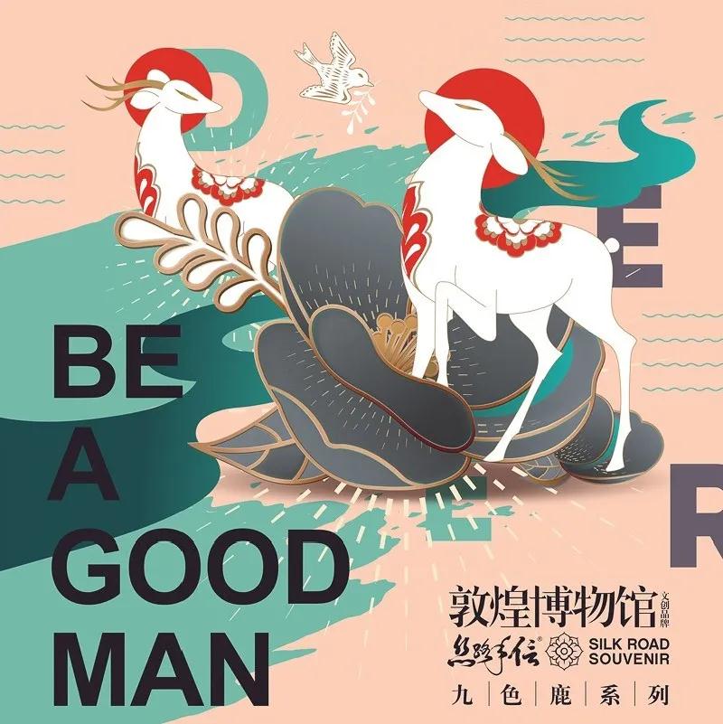 巖星特刊 | 市列珠璣雙11，古人：“你們這都干得出來？”插圖(6)