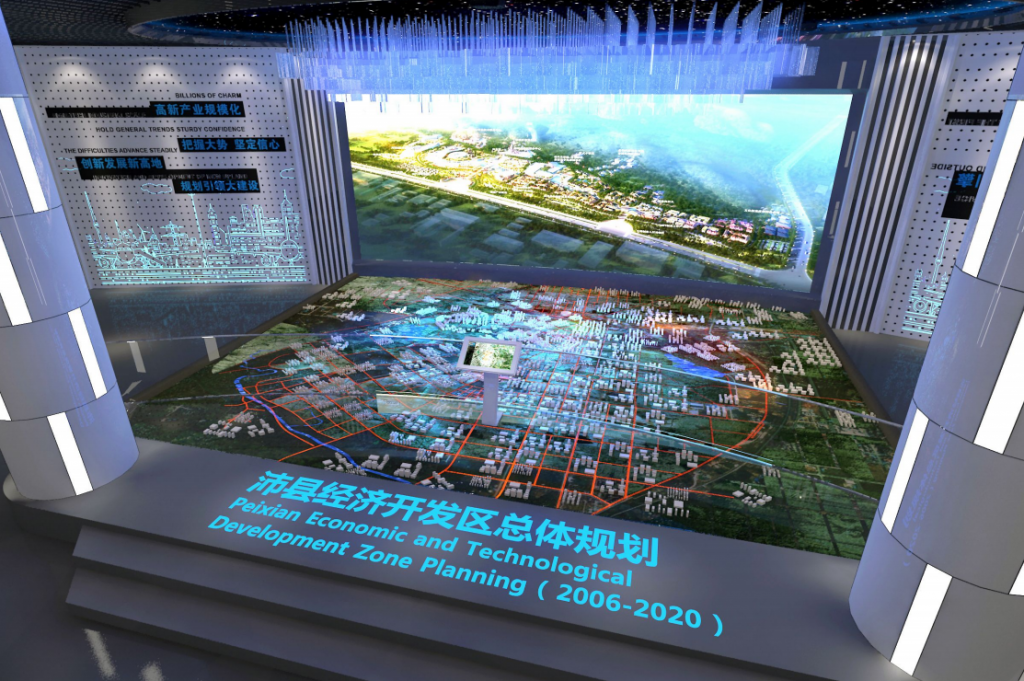 沛縣經濟開發(fā)區(qū)展示館插圖(12)