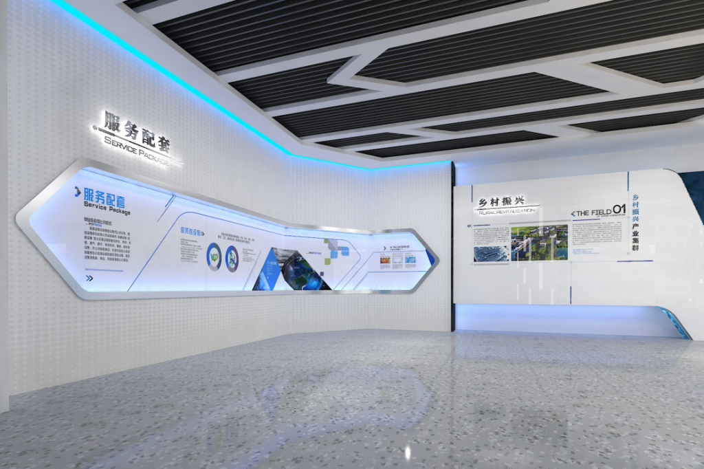 沛縣經濟開發(fā)區(qū)展示館插圖(13)