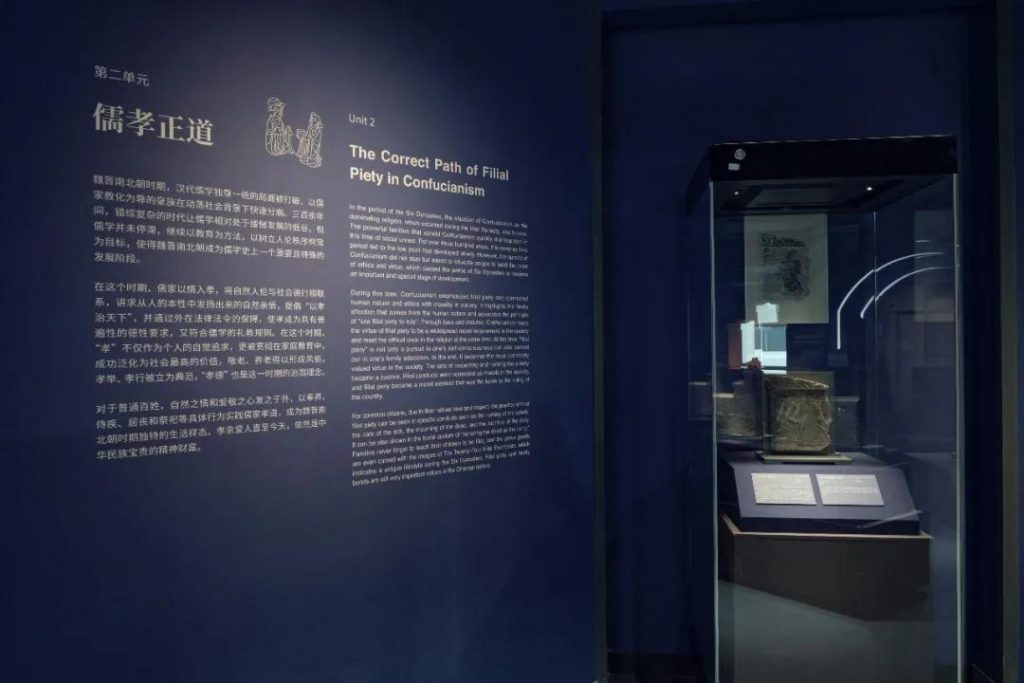 巖星博物館設計案例 | 開展啦，等你來品中國文化宗教插圖(14)