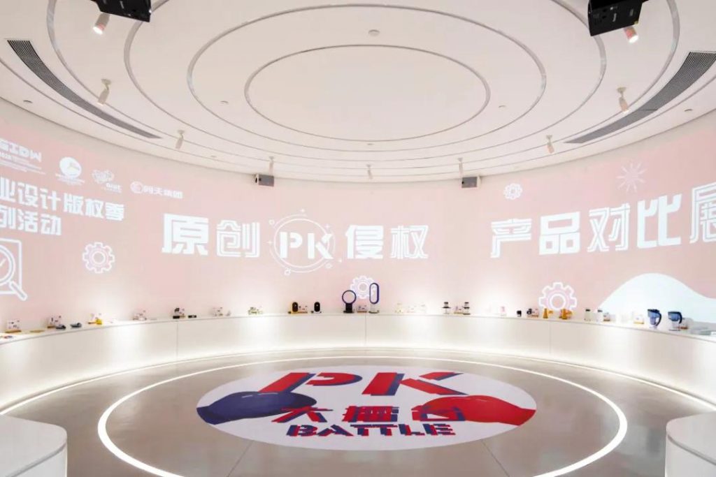 廣東工業設計城創新科技館開館插圖(12)