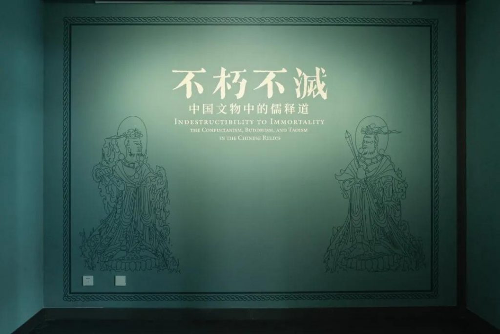 巖星博物館設計案例 | 開展啦，等你來品中國文化宗教插圖(27)