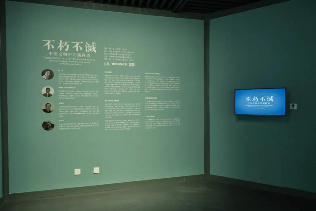巖星博物館設計案例 | 開展啦，等你來品中國文化宗教插圖(28)