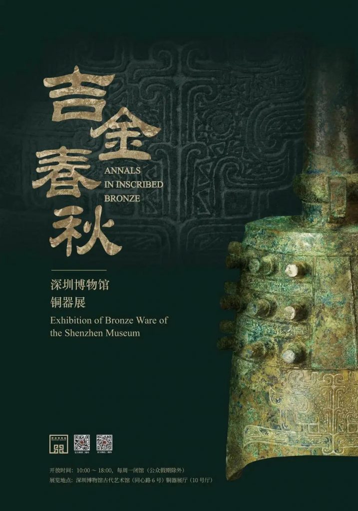 巖星博物館設計案例 | 開展啦，等你來品中國文化宗教插圖(2)