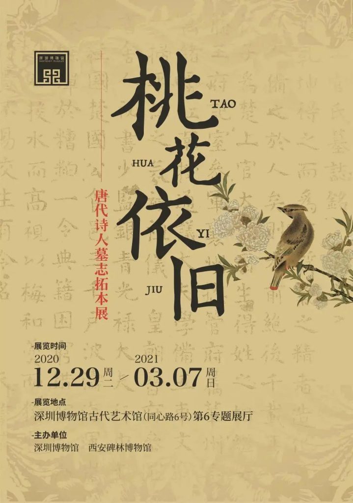 巖星博物館設計案例 | 開展啦，等你來品中國文化宗教插圖(5)