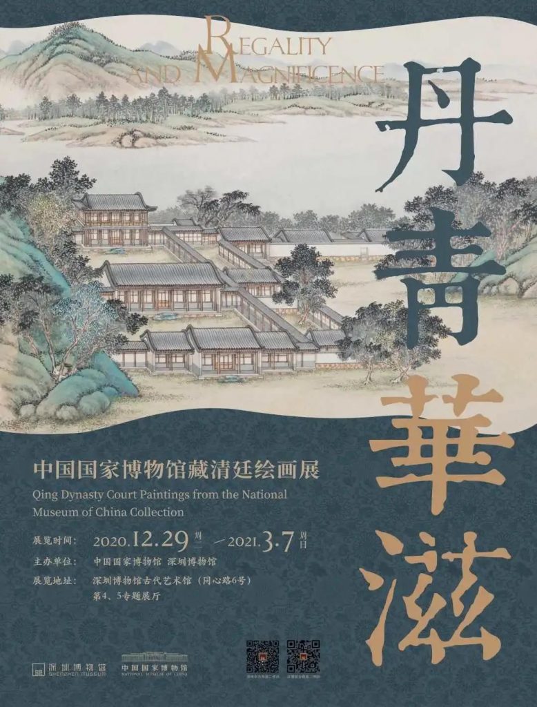 巖星博物館設計案例 | 開展啦，等你來品中國文化宗教插圖(7)