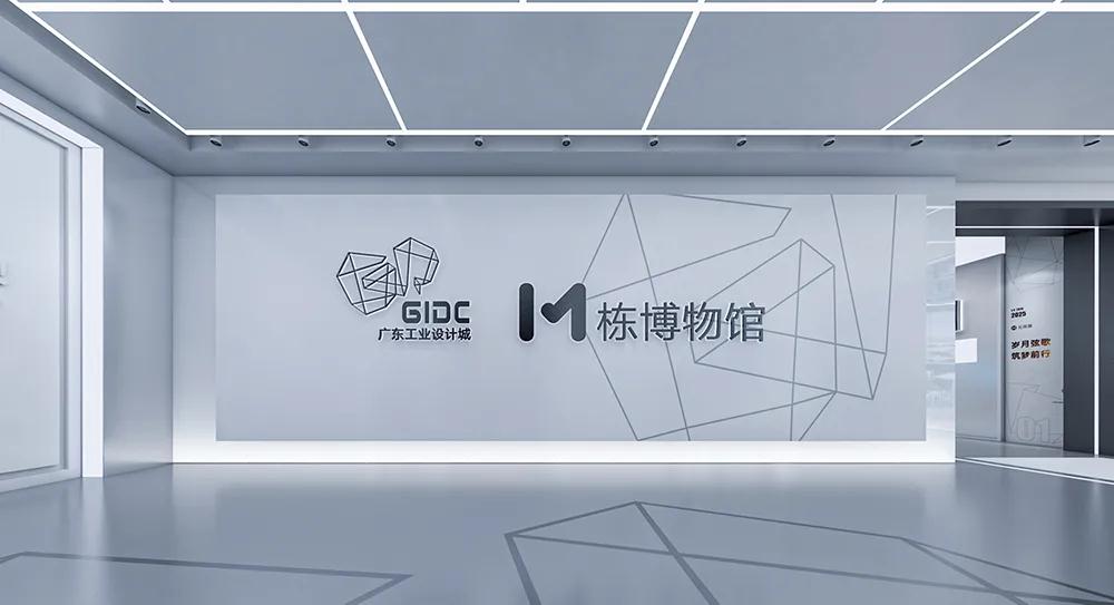 巖星建設-企業(yè)展廳展館設計精華插圖(1)