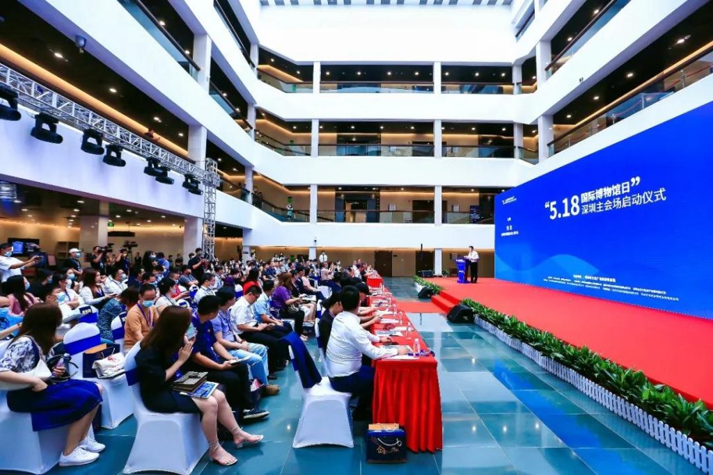 深圳市博物館協(xié)會企業(yè)博物館專業(yè)委員會成立儀式今日在深圳博物館舉行插圖