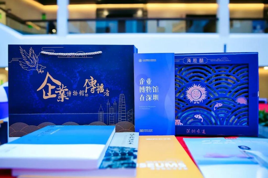 巖星之聲 | 重游“5.18國際博物館日”深圳主會(huì)場(chǎng)，精彩瞬間回顧插圖(12)