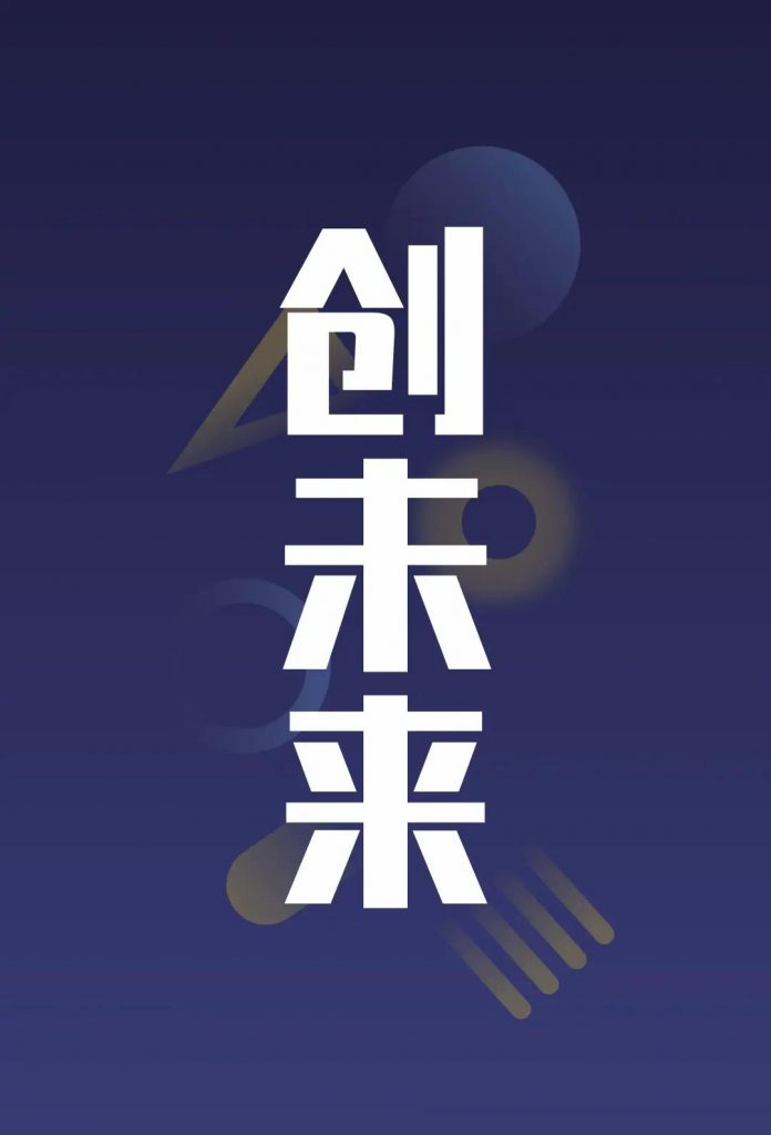 巖星之聲 | “5.18國(guó)際博物館日”深圳主會(huì)場(chǎng)系列活動(dòng)劇透來襲插圖(2)