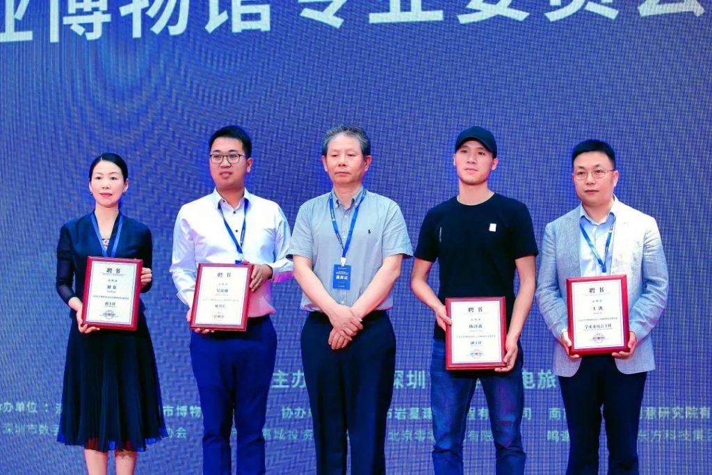 巖星之聲 | 重游“5.18國際博物館日”深圳主會(huì)場(chǎng)，精彩瞬間回顧插圖(3)