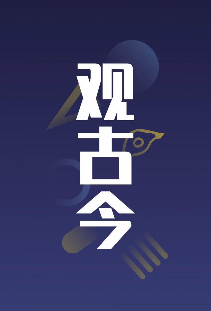 巖星之聲 | “5.18國(guó)際博物館日”深圳主會(huì)場(chǎng)系列活動(dòng)劇透來襲插圖(8)