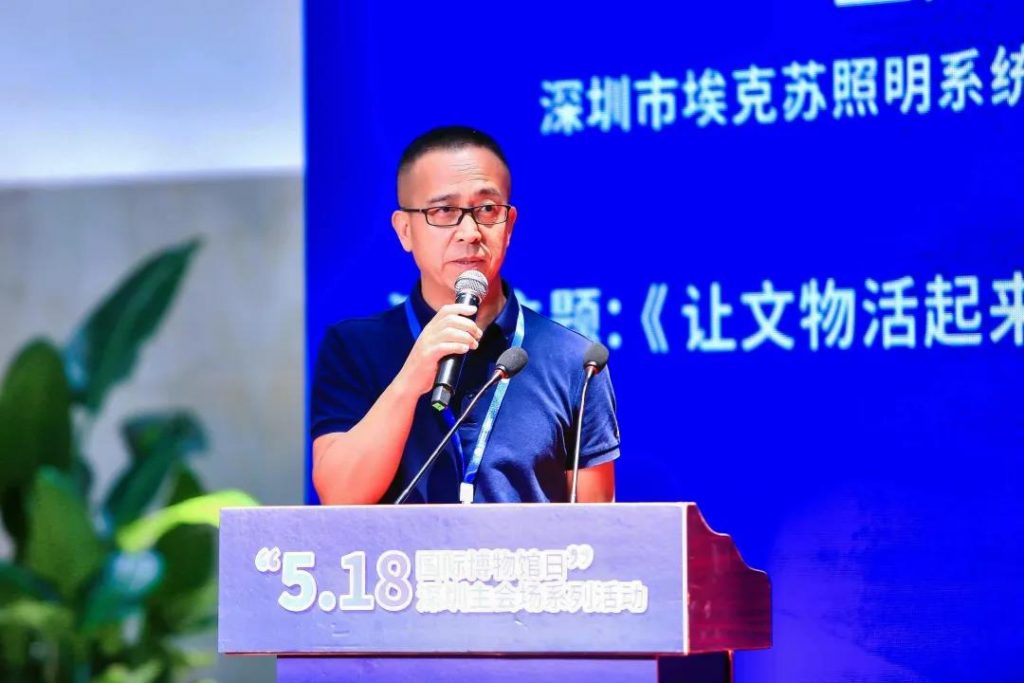 巖星之聲 | 重游“5.18國際博物館日”深圳主會(huì)場(chǎng)，精彩瞬間回顧插圖(7)