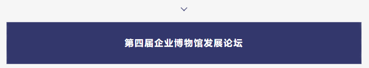 巖星之聲 | “5.18國(guó)際博物館日”深圳主會(huì)場(chǎng)系列活動(dòng)劇透來襲插圖(6)