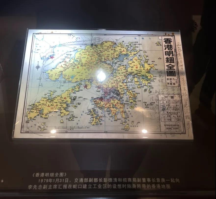 巖星之聲 | 探訪深圳第一家企業博物館，風雷激蕩，歷久彌新插圖(9)