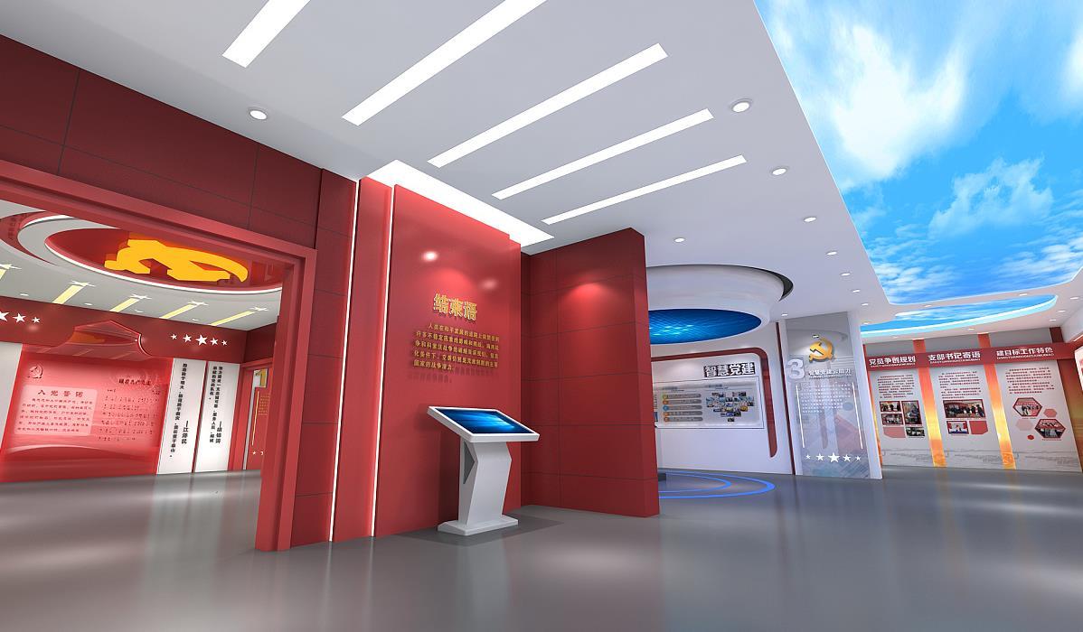 巖星建設(shè)|談?wù)匋h建文化展廳設(shè)計(jì)插圖