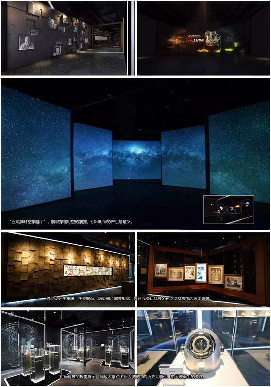 巖星之聲 | 邊走邊看，以知促行——巖星團隊參觀回顧插圖(15)