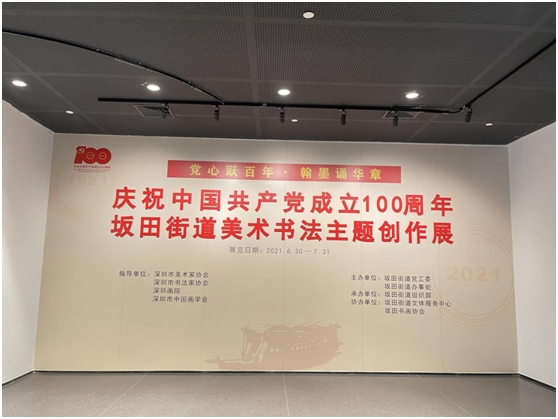 巖星之聲 | 邊走邊看，以知促行——巖星團隊參觀回顧插圖(1)