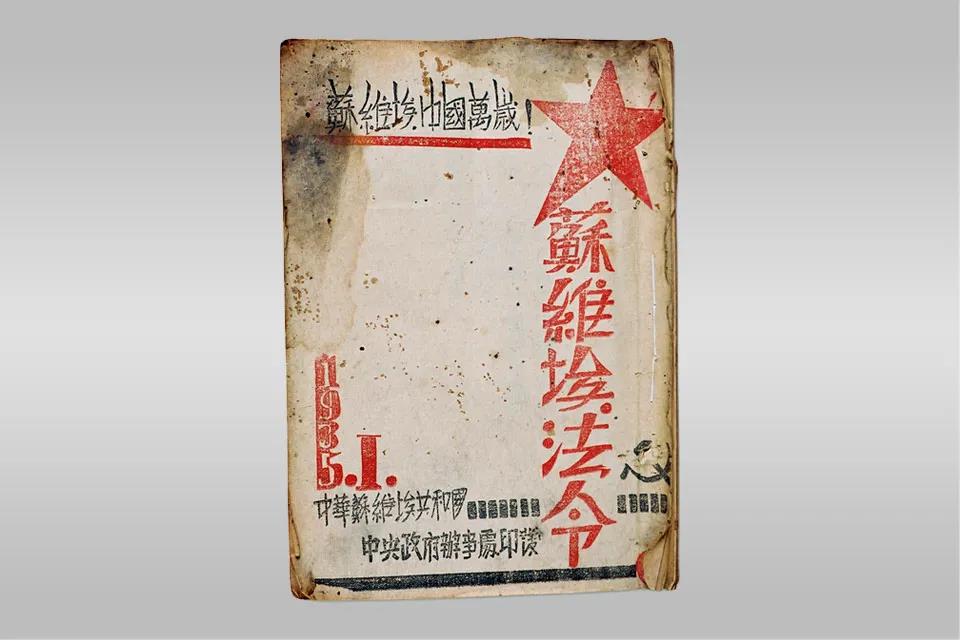 巖星特刊 | 走進博物館，回憶崢嶸歲月插圖(12)