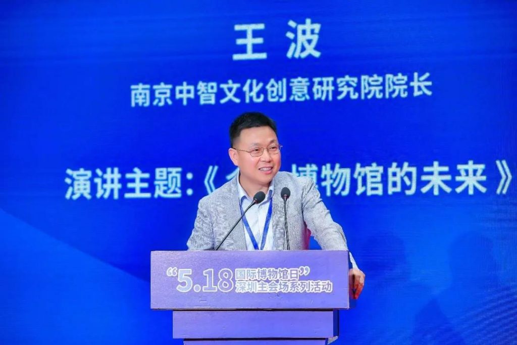 巖星特刊 | 深圳41周歲風華正茂，博物館發展如火如荼插圖(5)