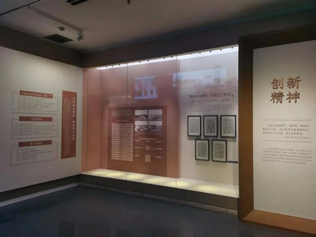 走進博物館，感受這位民族企業家的精神世界插圖(9)