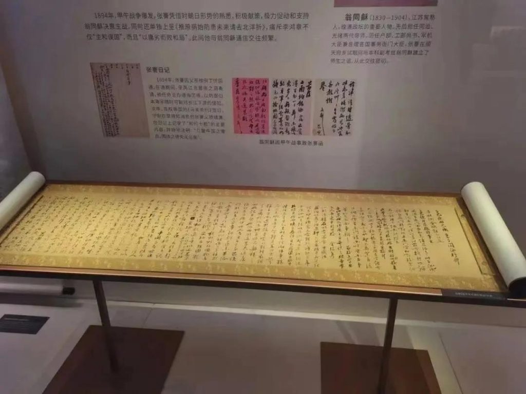 走進博物館，感受這位民族企業家的精神世界插圖(5)