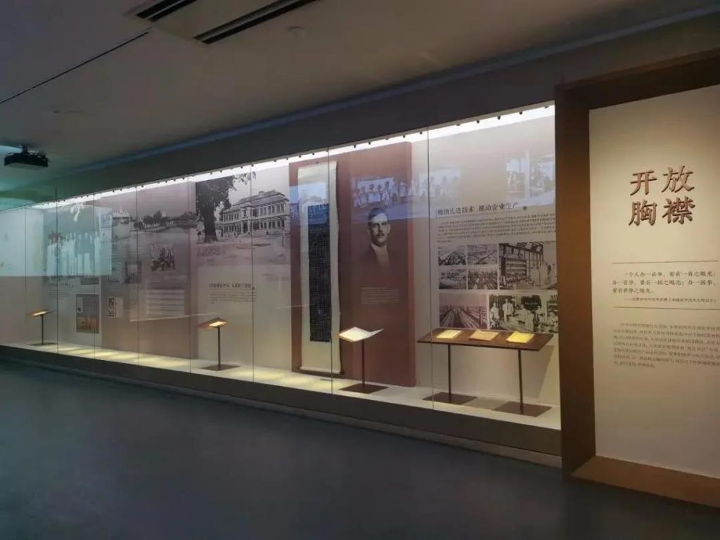 走進博物館，感受這位民族企業家的精神世界插圖(7)
