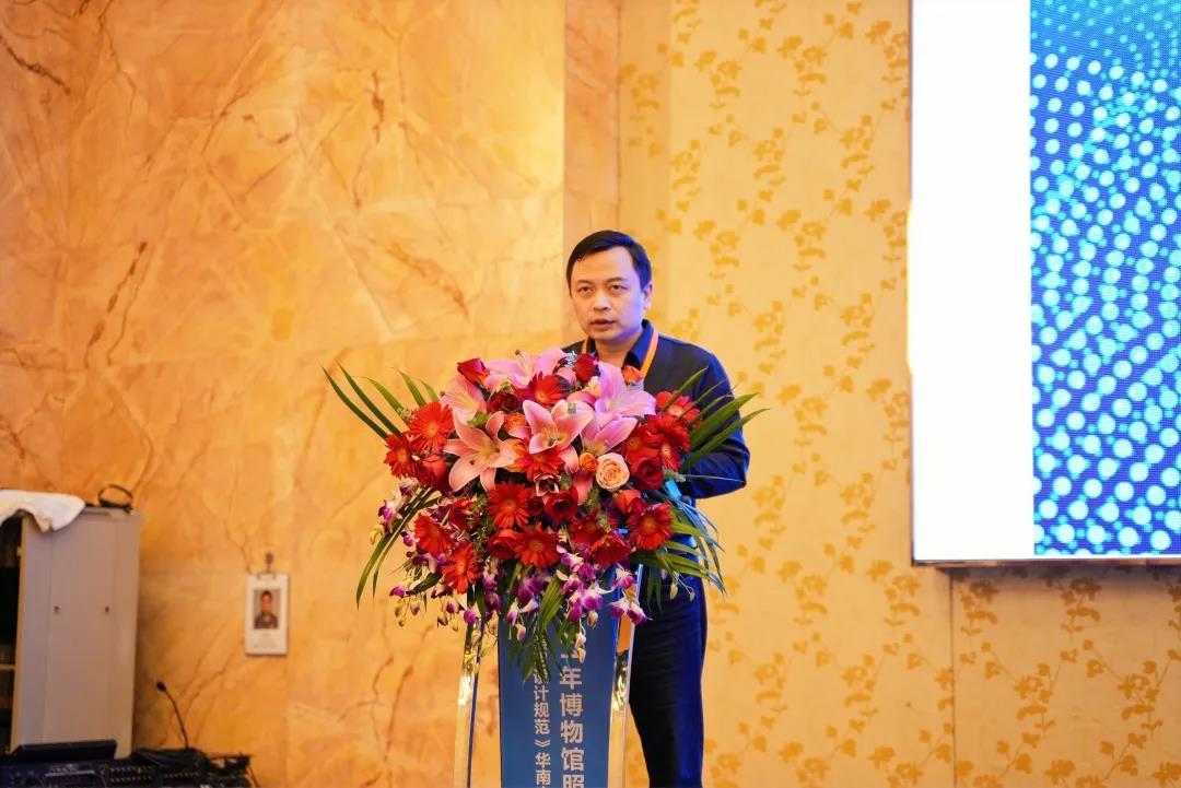 深圳市2021年博物館照明培訓(xùn)會(huì)回顧插圖(1)