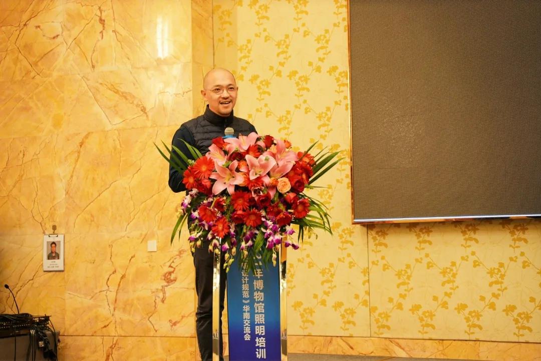 深圳市2021年博物館照明培訓(xùn)會(huì)回顧插圖(6)