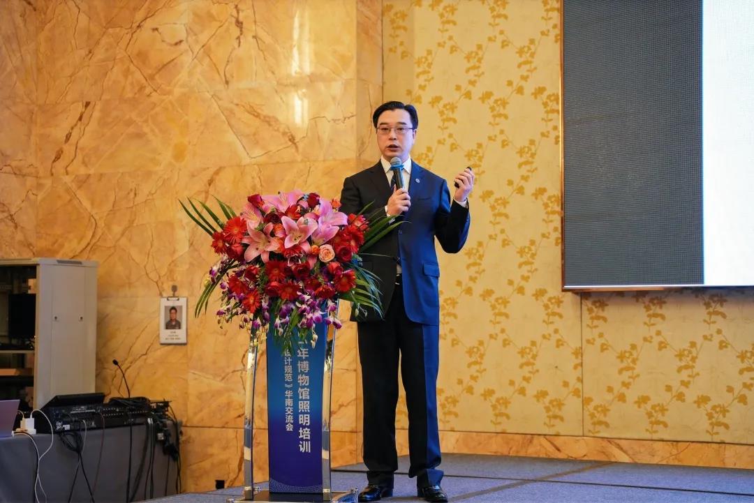 深圳市2021年博物館照明培訓(xùn)會(huì)回顧插圖(8)