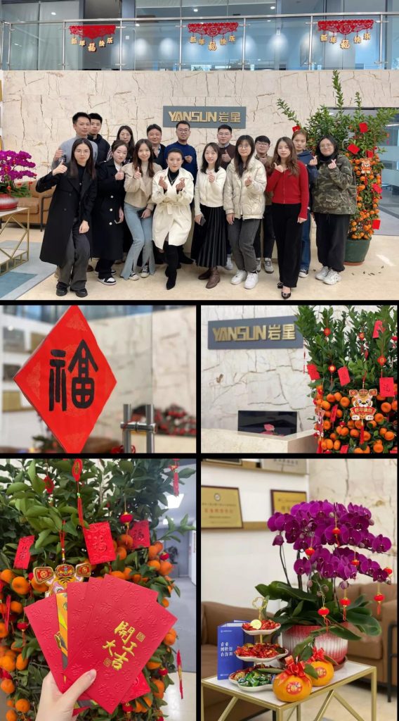 巖星之聲 | 開工大吉！新起點(diǎn)，新挑戰(zhàn)插圖(1)