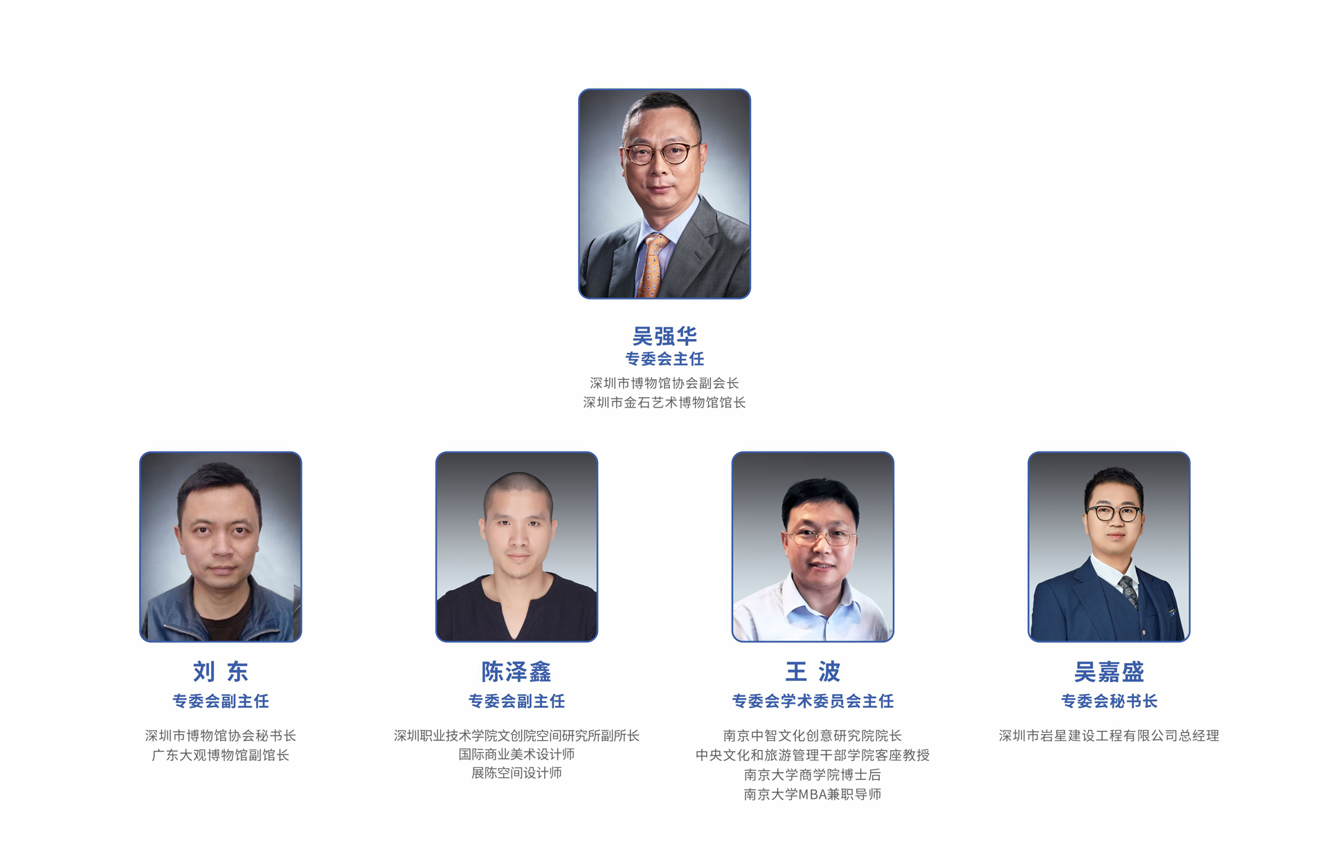 企業博物館專業委員會插圖(1) 企業博物館專業委員會插圖(1)