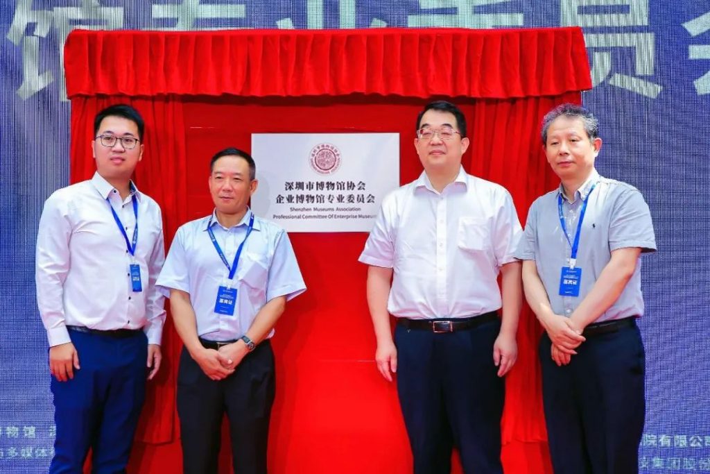 企業博物館專委會一周年回顧 | 企業博物館的力量！插圖(5)