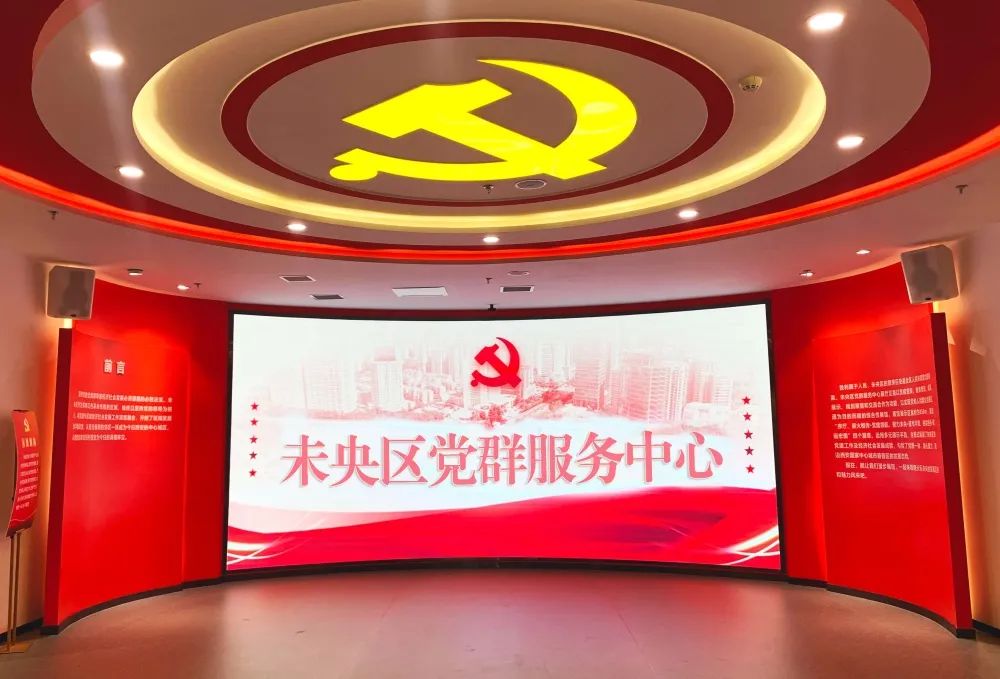 如何進(jìn)行黨群服務(wù)中心建設(shè)?黨群服務(wù)中心建設(shè)的意義是什么?插圖 圖片