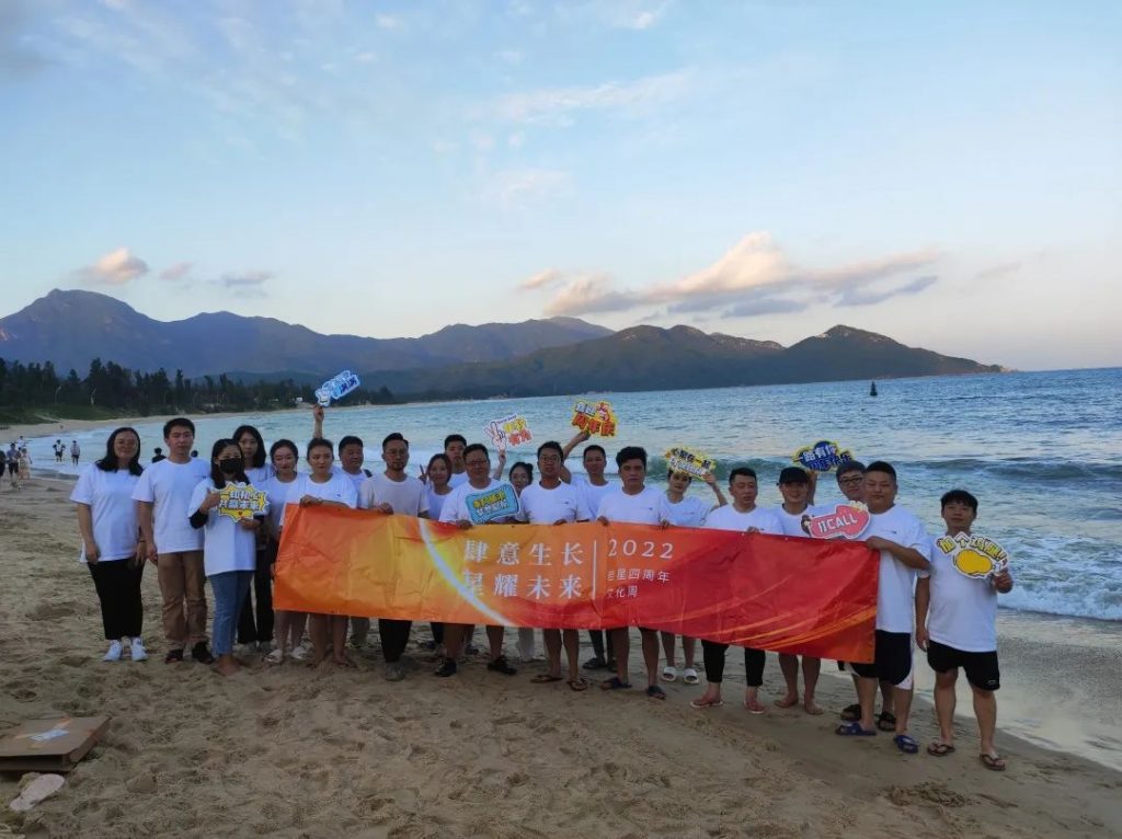 巖星四周年 | 生長不止，熱愛不息插圖(4)