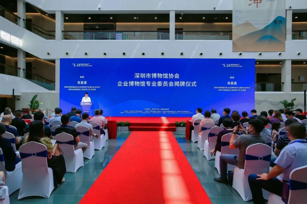 “深圳企業家日”，以城市之名致敬企業家插圖(5)