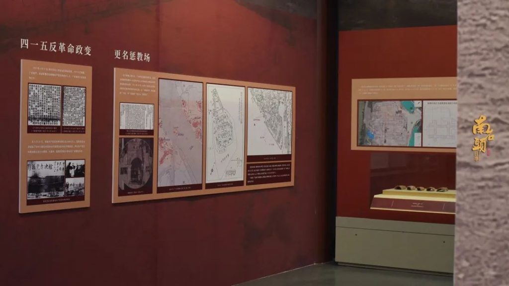 穿越時(shí)空，回望歷史——“南石頭往事”展覽開(kāi)幕！插圖(9)