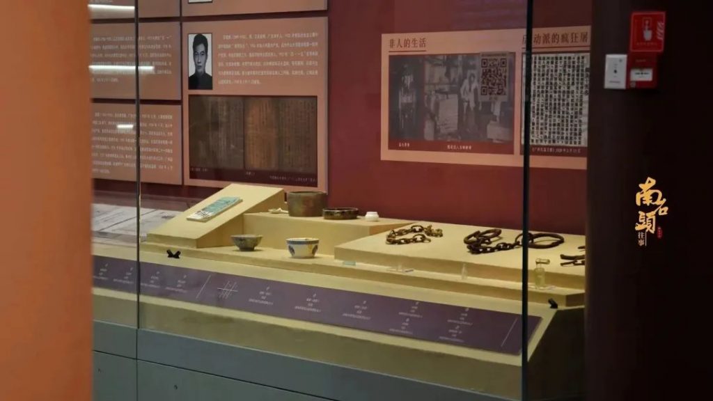 穿越時(shí)空，回望歷史——“南石頭往事”展覽開(kāi)幕！插圖(11)