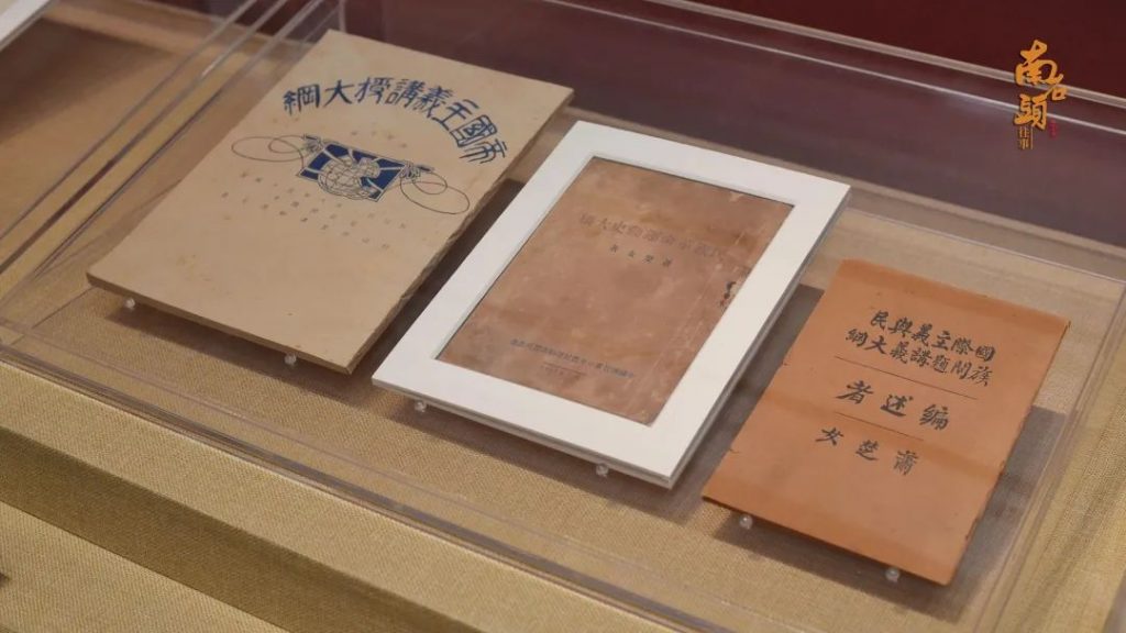 穿越時(shí)空，回望歷史——“南石頭往事”展覽開(kāi)幕！插圖(13)