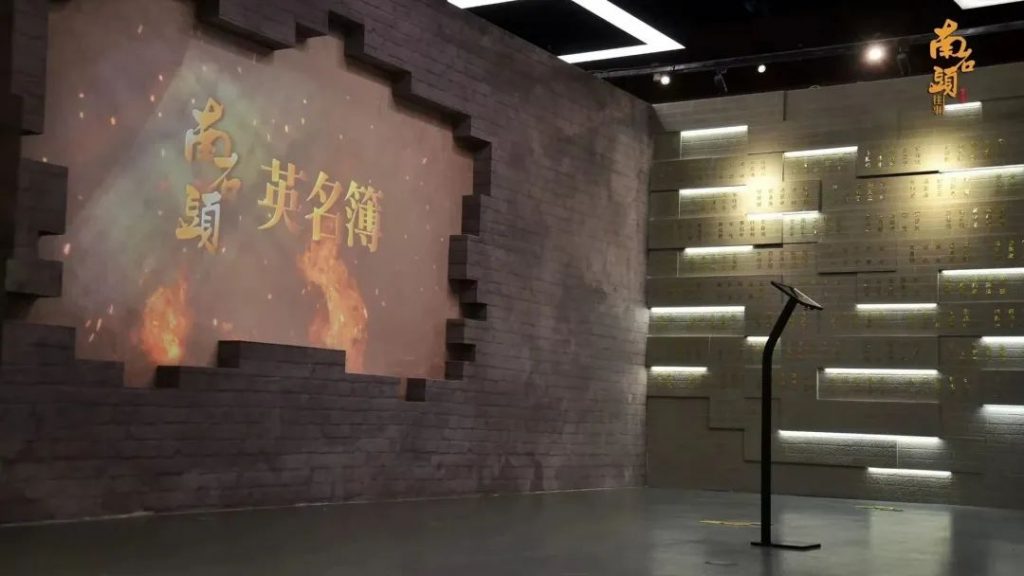 穿越時(shí)空，回望歷史——“南石頭往事”展覽開(kāi)幕！插圖(15)