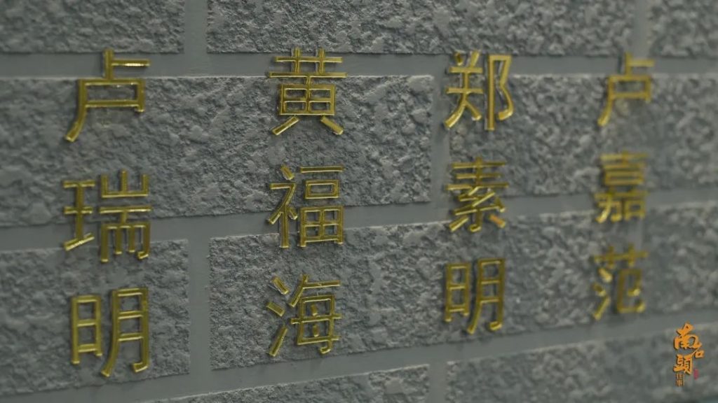 穿越時(shí)空，回望歷史——“南石頭往事”展覽開(kāi)幕！插圖(16)