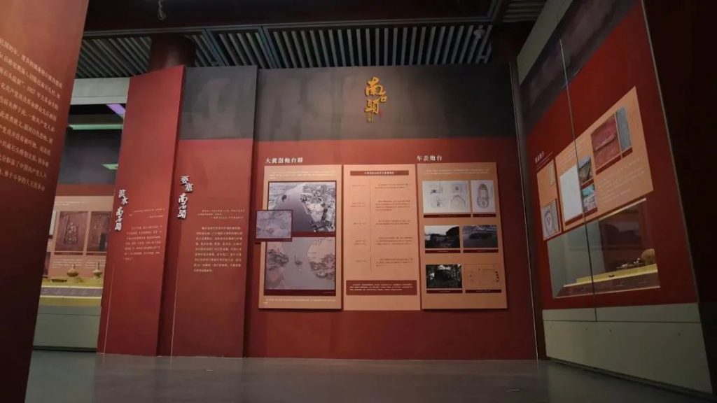 穿越時(shí)空，回望歷史——“南石頭往事”展覽開(kāi)幕！插圖(8)