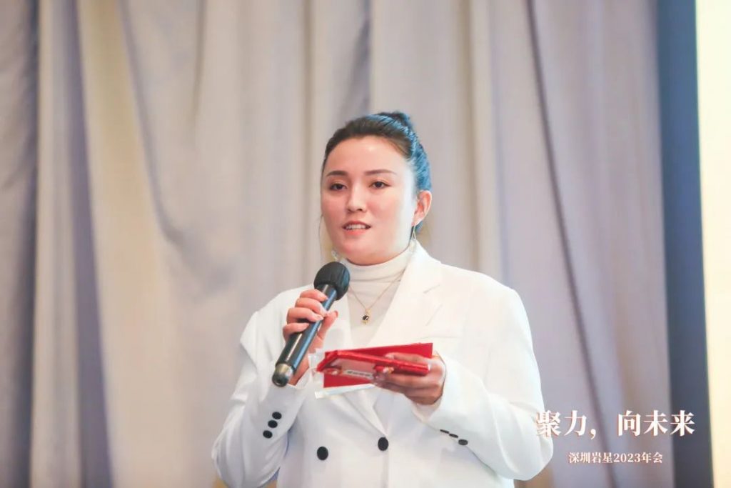 巖星之聲 | “聚力，向未來(lái)”深圳巖星2023年會(huì)回顧插圖(29)