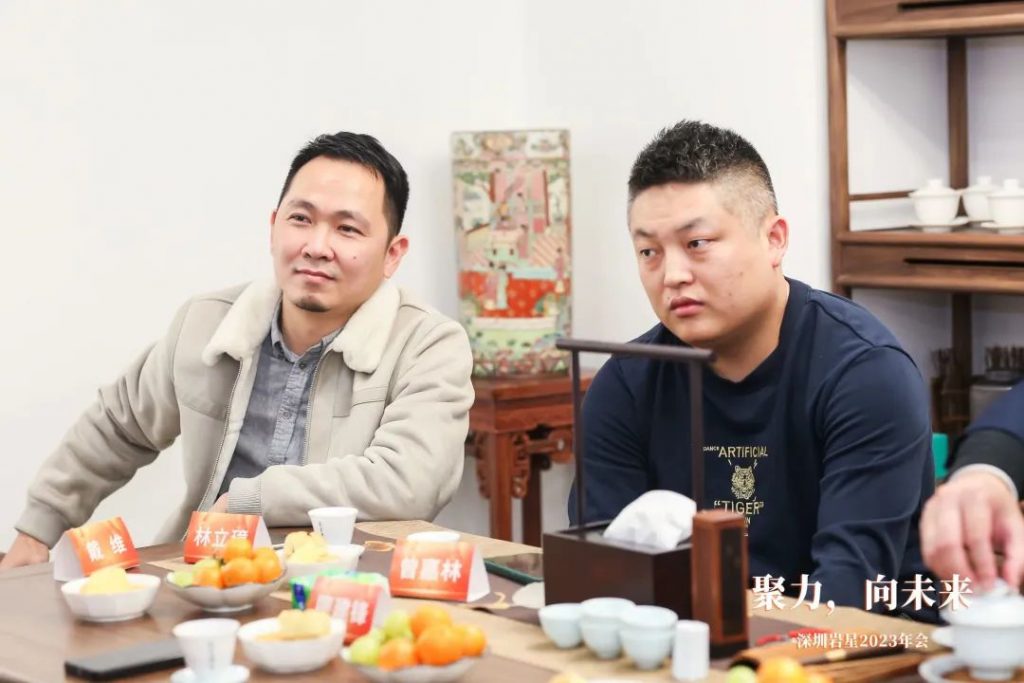 巖星之聲 | “聚力，向未來(lái)”深圳巖星2023年會(huì)回顧插圖(5)