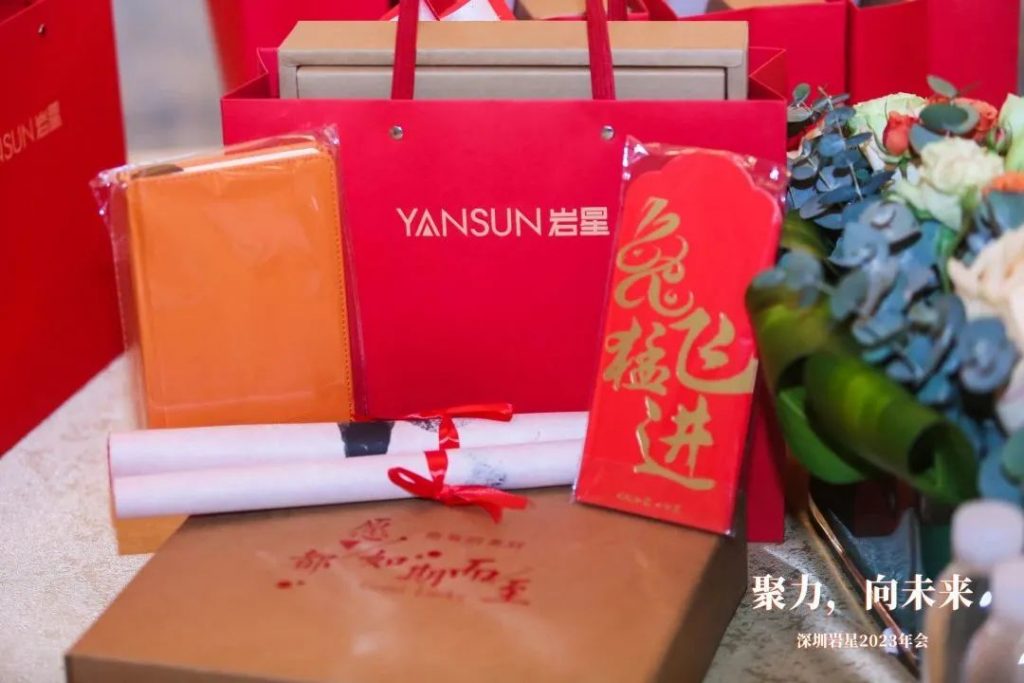 巖星之聲 | “聚力，向未來(lái)”深圳巖星2023年會(huì)回顧插圖(8)